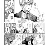 レス6番の画像4
