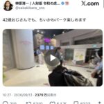 レス1番の画像1