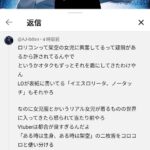 レス1番の画像1