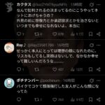 レス2番の画像2