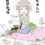 レス21番の画像1
