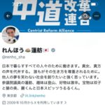 レス3番の画像2