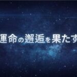 レス4番の画像4