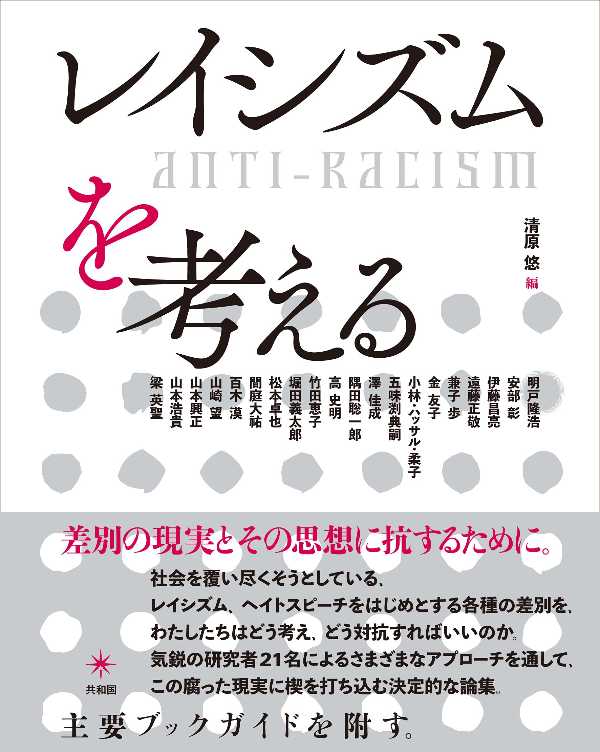 記事サムネイル