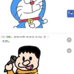 レス32番の画像1