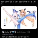 レス2番の画像4