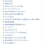 レス1番の画像3