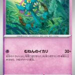 レス7番の画像2