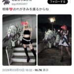 レス21番の画像1