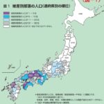 レス21番の画像2