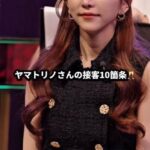 レス2番の画像3