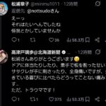 レス9番の画像2