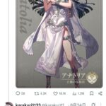 レス1番の画像3