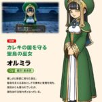レス15番の画像1