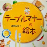 レス1番のリンク先のサムネイル画像