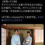 レス27番の画像1