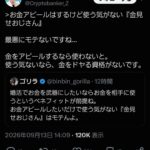 レス2番の画像1