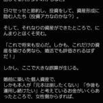 レス1番の画像3