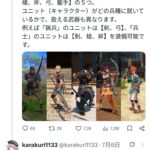 レス1番の画像6