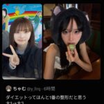 レス3番の画像1