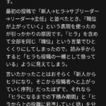 レス36番の画像1