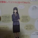レス1番の画像3