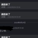 レス16番の画像1