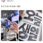 レス1番の画像3