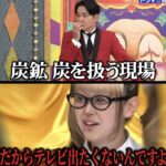 レス8番の画像2