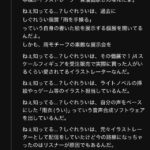 レス1番の画像1