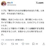 レス1番の画像2