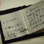 レス1番の画像4