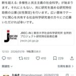 レス5番の画像2