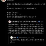 レス1番の画像6