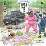レス1番の画像3