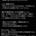 レス2番の画像3