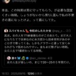 レス3番の画像4