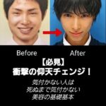 レス1番のリンク先のサムネイル画像