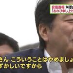 レス2番の画像1