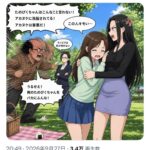 レス8番の画像1