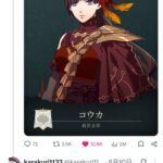 レス1番の画像5