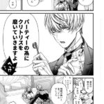 レス6番の画像1