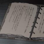 レス2番の画像8