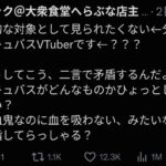 レス4番の画像2