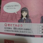 レス1番の画像2