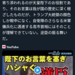 レス29番の画像1