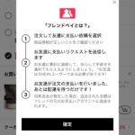 レス5番の画像1