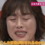 レス3番の画像1