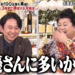 レス12番の画像2