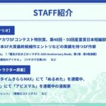 レス7番の画像2